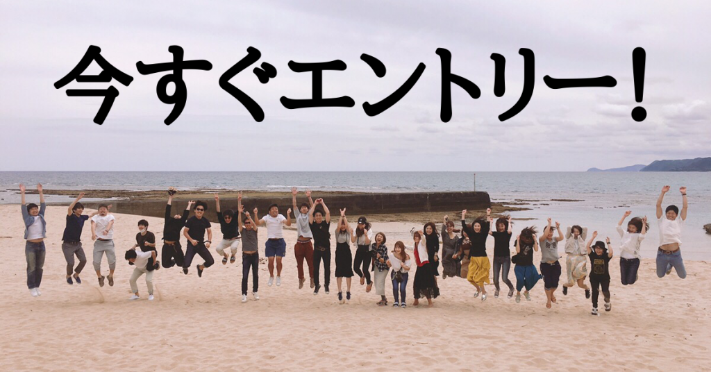 【21卒限定】WEB広告マーケター採用 by バリュークリエーション
